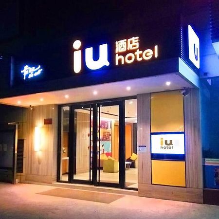 Iu Hotel Zhanjiang Haibin Avenue Xinhaimingchen מראה חיצוני תמונה