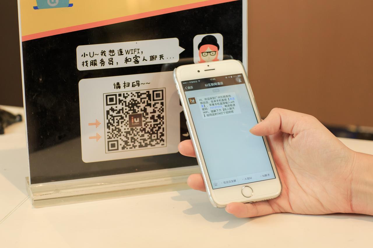 Iu Hotel Zhanjiang Haibin Avenue Xinhaimingchen מראה חיצוני תמונה